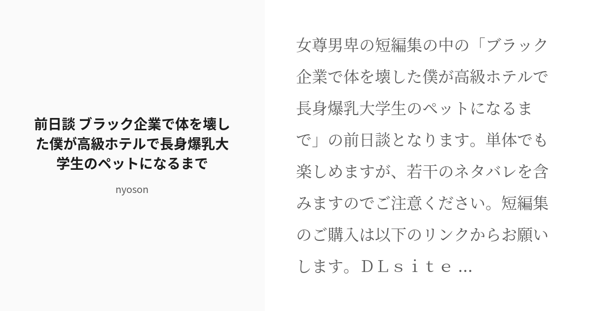 Amazon.co.jp: 女子大生限定 飲み会後、部屋に連れ込み盗撮 そして黙ってAVへ no.13