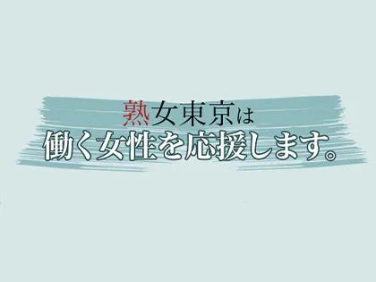 美意識が高いメンズ必見！東京都内で毛穴洗浄がおすすめのエステ5選｜マチしる東京