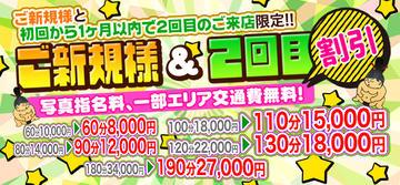 最新】東村山の風俗おすすめ店を全13店舗ご紹介！｜風俗じゃぱん