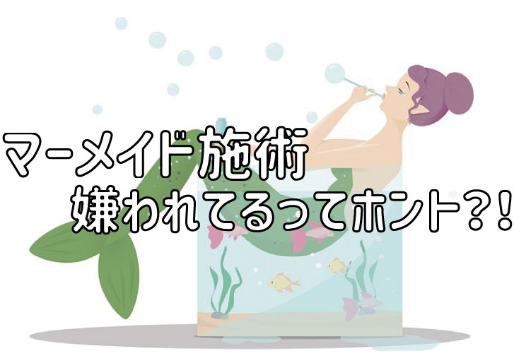 日本ハグヒーリング協会Uno.先生が教えるメンズエステで使える施術講座／動画で学べる基礎テクニック！ 第7回『繋がり』編 | リフガイド女子部