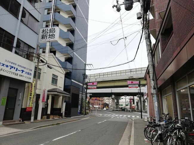 ディープ大阪2304 「大阪5大新地のひとつ “松島新地”を早朝に訪れました。」