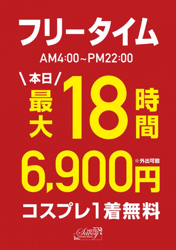 保存版】鶯谷のおすすめラブホテルTOP10をランキング形式でまとめてみました。 | ラブホラボ