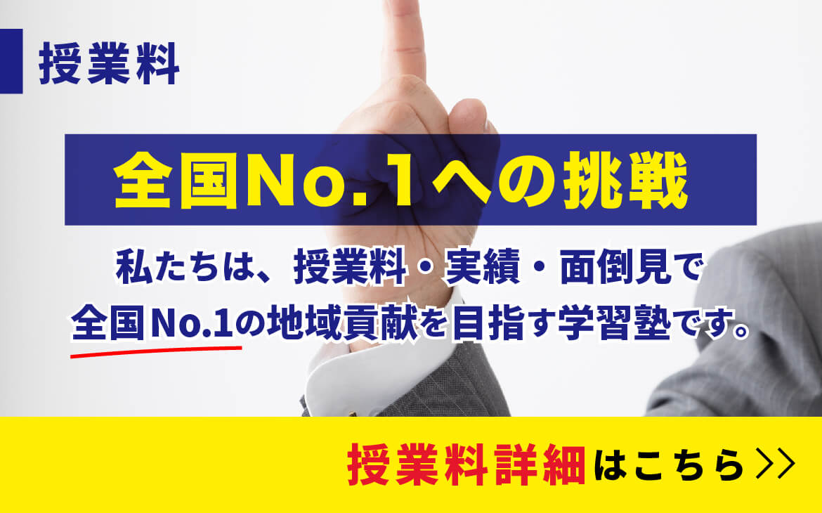 専修大学 生田キャンパス周辺での一人暮らしにおすすめの駅は？ 街の雰囲気から家賃事情、アクセスまで紹介 | ガクヘヤ賃貸コラム