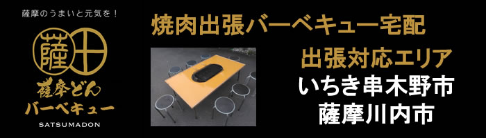 薩摩川内市 キャバクラボーイ求人【ポケパラスタッフ求人】