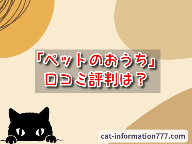 信頼できるのは「クチコミ」よりも「診療実績」 - 病院情報局