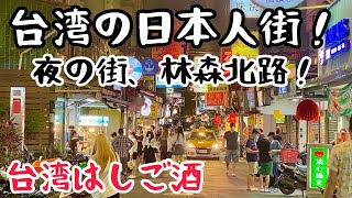 林森北路 人気記事（一般）｜アメーバブログ（アメブロ）