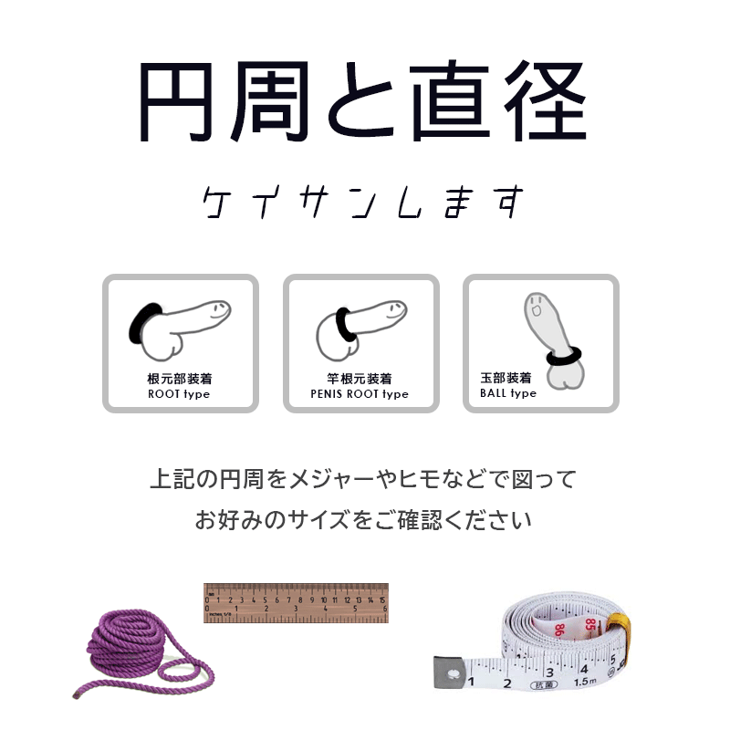 日本人の平均ペニスサイズってどのくらい？】自分のチンコが小さい！？｜ペニス増大サプリのおすすめランキング！【効果は嘘？】口コミ人気を比較検証しました！