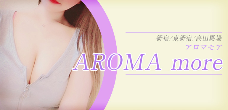 AROMA more（アロマモア）は抜きあり？口コミから実態を徹底調査！ - あのエス