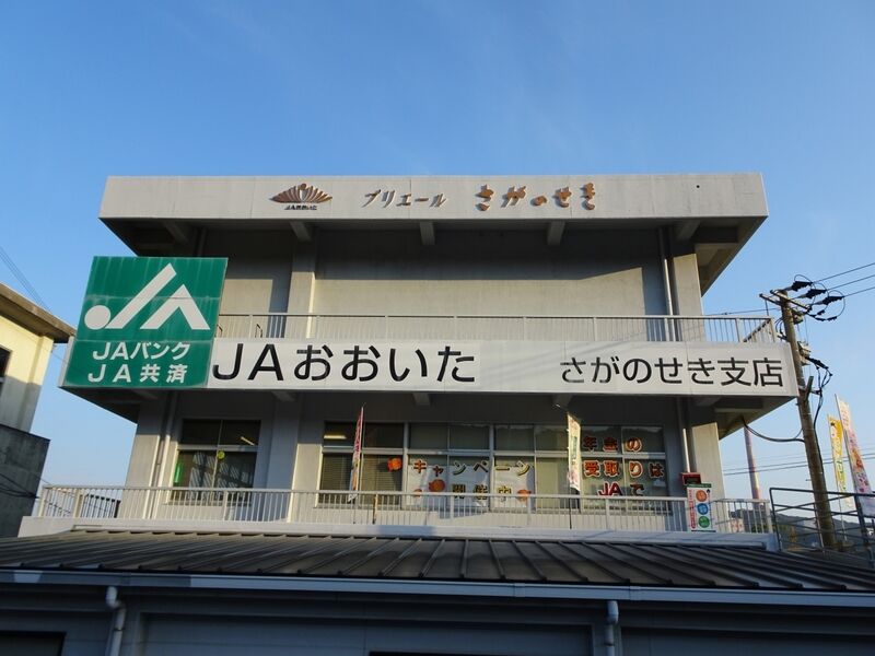 大分県臼杵市の火葬場なら【やさしいお葬式】｜最安値7.9万円の安くて良質な葬儀社、葬儀場をご紹介