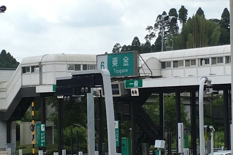 千葉東金道路・銚子連絡道路