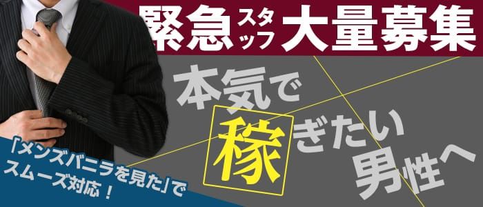 セクキャバとおっパブの違いは？いちゃキャバ・ピンサロなどの似た業種も全解説！ | はじ風ブログ