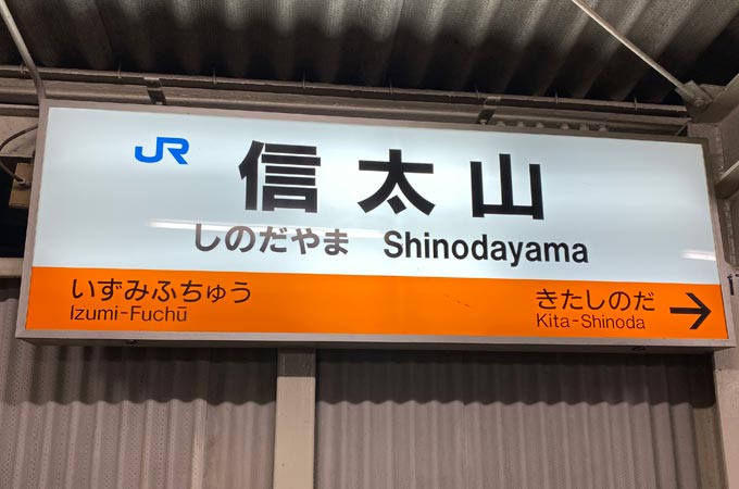 新地用語って！？（１） - 大阪の5大新地情報！！