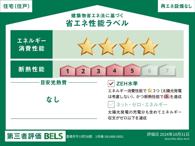 豊橋市牛川町字洗島の土地の土地、2,200万円 スマートフォン【ハウスドゥ 豊橋向山】豊橋市の地域密着型 不動産情報サイト｜SP