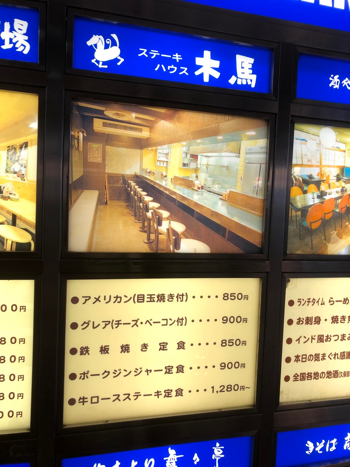 写真 4ページ目 : オスロコーヒー 五反田駅前店