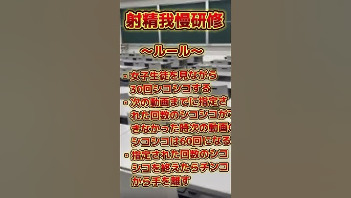 援交爆乳JKと射精我慢ゲーム 我慢できたら生エッチ、できなかったら限界搾精 - Page