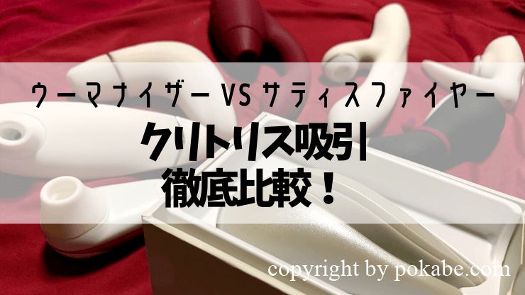 販売終了・アダルトグッズ、大人のおもちゃアーカイブ - 大人 の