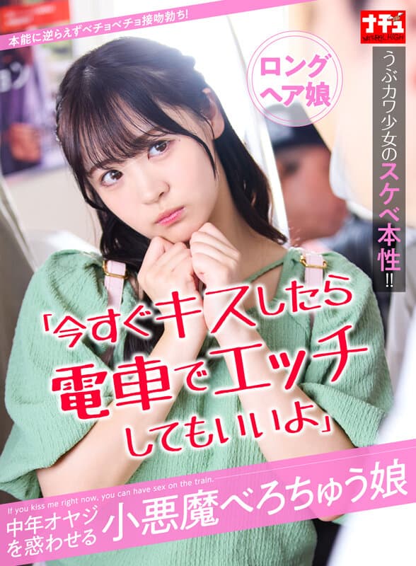 現場の雰囲気が楽しいと評判の櫻井バニラ監督が影響を受けた監督とは？】「逆に長瀬ハワイ監督は変態過ぎて参考にならなかったです。女の子の口に麺つゆを入れて蕎麦を食べてましたから（笑）」（後編）  | デラべっぴんR