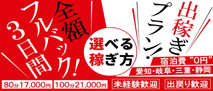 子どもがいても大丈夫！風俗店の託児所ってどんなところ？ | 風俗求人『Qプリ』