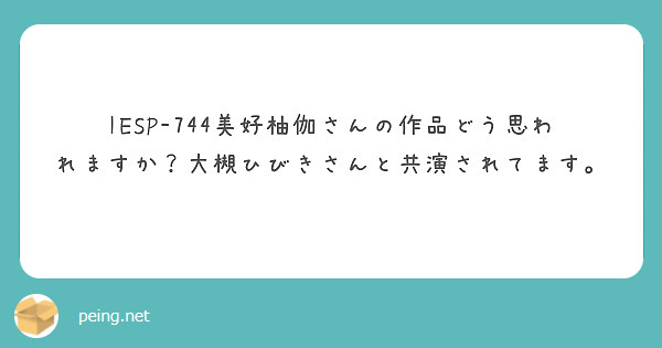 フェミさん「136cmのセクシー女優に女児役をやらせる作品があった。倫理観終わってる」→出演女優「自ら望んでこの業界入ったんだが？」 : 