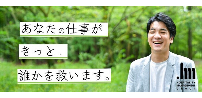 美女セレクションの求人情報｜浜松市のスタッフ・ドライバー男性高収入求人｜ジョブヘブン