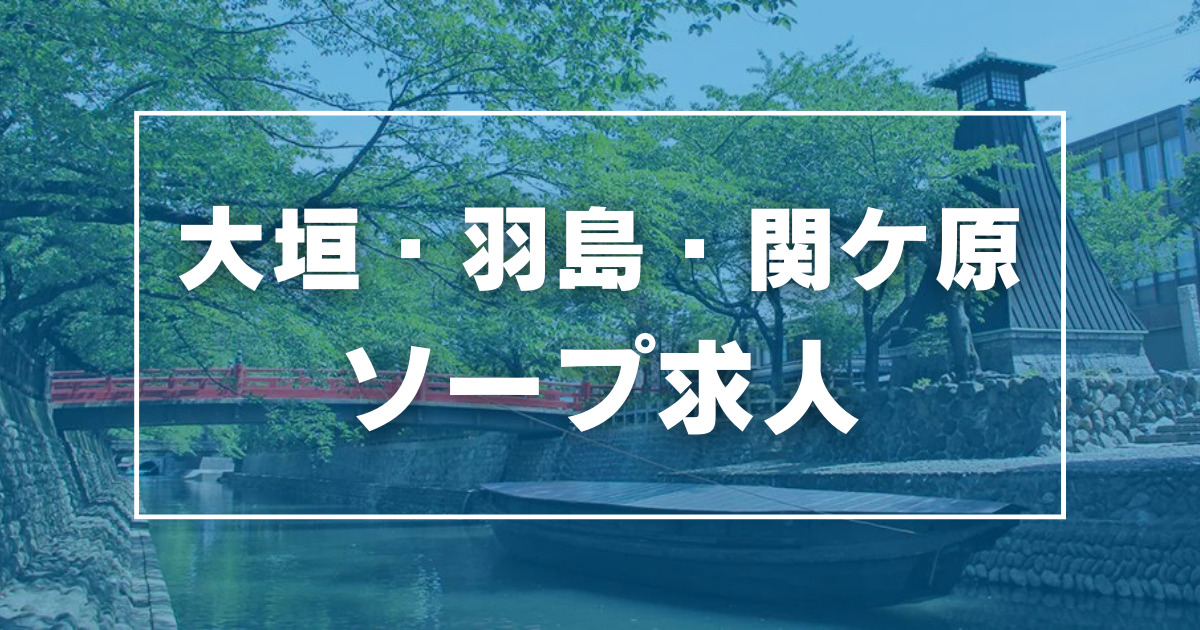 大塚のガチで稼げるピンサロ求人まとめ【東京】 | ザウパー風俗求人