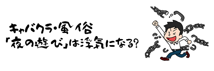 妊娠中に風俗に行く旦那を殺したい｜探偵の浮気調査｜探偵法人山形調査士会