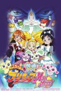 雪城さなえ (ふたりはプリキュアシリーズ) | Annict