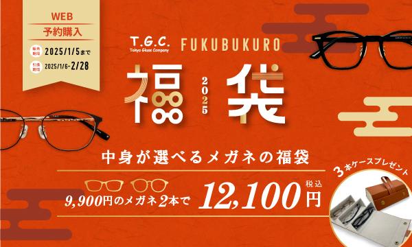 七十七銀、TGC運営と地方創生で連携 イベント通じ魅力発信 | ニッキンONLINE