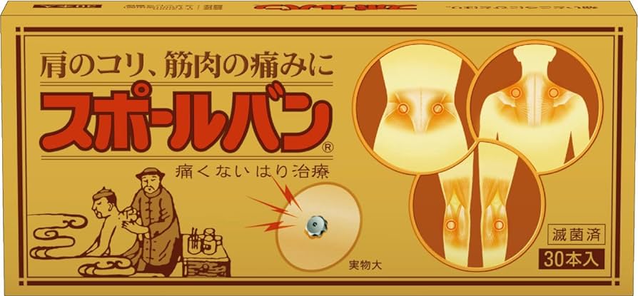 スポールバン乳首開発できる？【方法と口コミ】男も女も絶頂！効果的？ | 【きもイク】気持ちよくイクカラダ