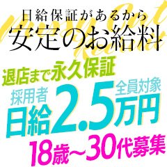 札幌すすきのヘルス「プッシーキャット」の体験談・口コミ① │ すすきの浮かれモード