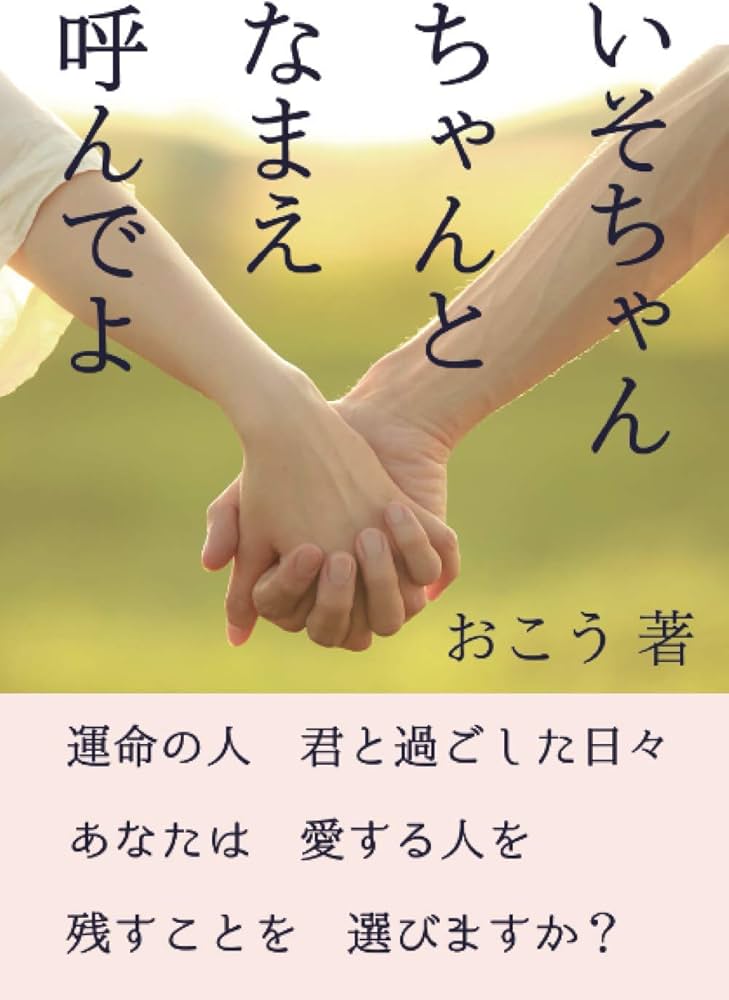 店長、奥様の友人にサリーちゃんはいませんか？」 「そんなハイカラな名前の友だちは聞いたことないな」 ですよね…ぷっぷぷ サリー♬ 「…の友だちのよし子