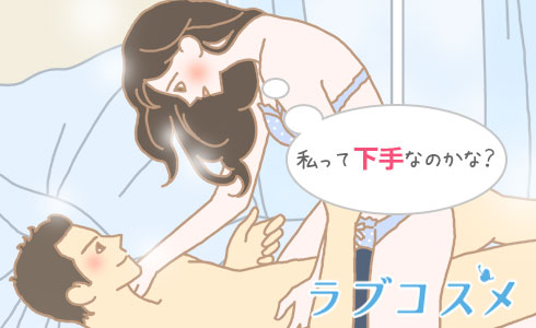 女性を焦らすエッチ（焦らしプレイ）のやり方とコツ【恋本コラム】