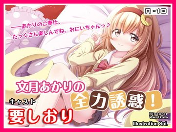 【Hentai ASMR】二人きりの補修授業でエロ教師にパイズリされて遊ばれる【オナサポカウントダウン】日本人 Japanese asian