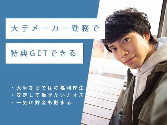 12月版】精神科の求人・仕事・採用-兵庫県相生市｜スタンバイでお仕事探し