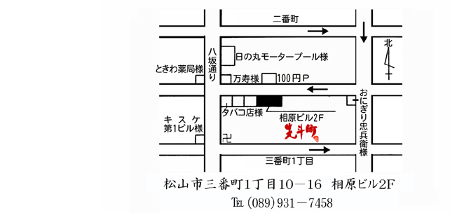 先斗町で一人でも入りやすい のスナック 見つかる！ネット予約で楽天ポイント貯まる！-楽天ぐるなび