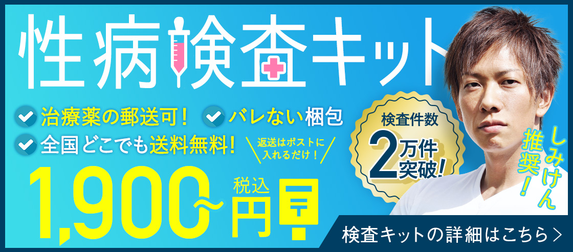 薬剤師が解説】陰嚢（いんのう）の湿疹におすすめの市販薬はどれ？9選を紹介 – EPARKくすりの窓口コラム｜ヘルスケア情報