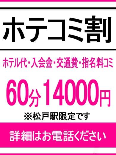 デリヘルってどこまでするの？本番事情やサービス内容・働く女性の口コミも紹介｜ココミル