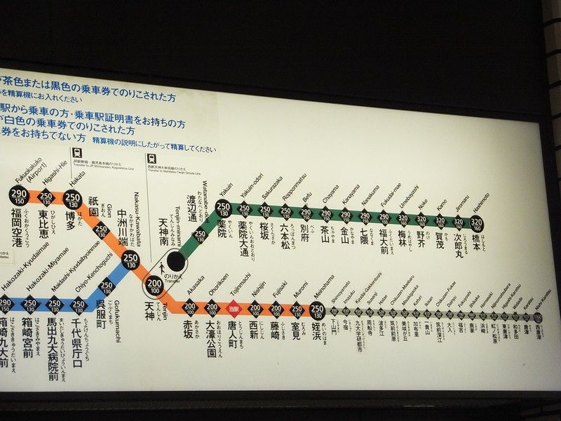 福岡地下鉄空港線の路線図・地図 - ジョルダン