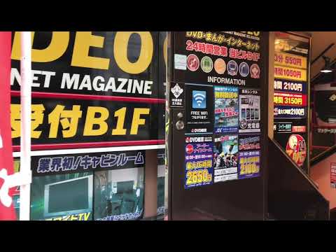 花太郎 関内北口店|ネットカフェ,マンガ喫茶|横浜駅,みなとみらい| SHIORI