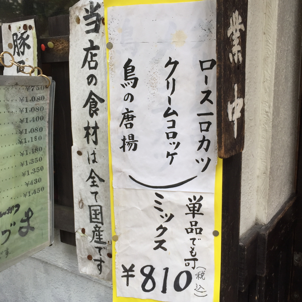 とんかつみづま」(文京区-とんかつ-〒113-0022)の地図/アクセス/地点情報 - NAVITIME