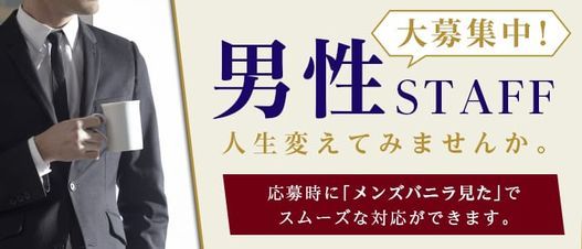 西船橋 |風俗 西船橋ときめき女学園 の料金システム