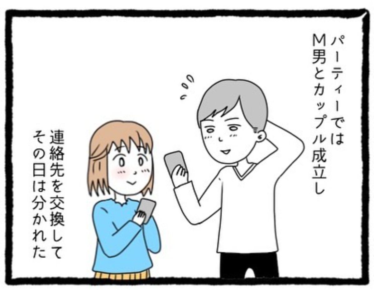 隠れドM男性の特徴！将来有望な彼と上手に付き合うポイント｜コクハク