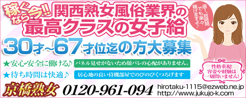 ローソン ＪＲ桜ノ宮駅前(6042688) 【パート・アルバイト】コンビニスタッフ（大阪府大阪市都島区）の【公式】求人情報詳細