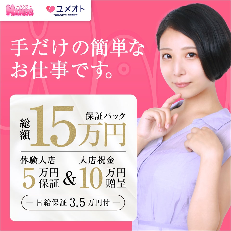 横浜の風俗街である「曙町・黄金町」周辺の風俗史を徹底調査した！ | 知の冒険