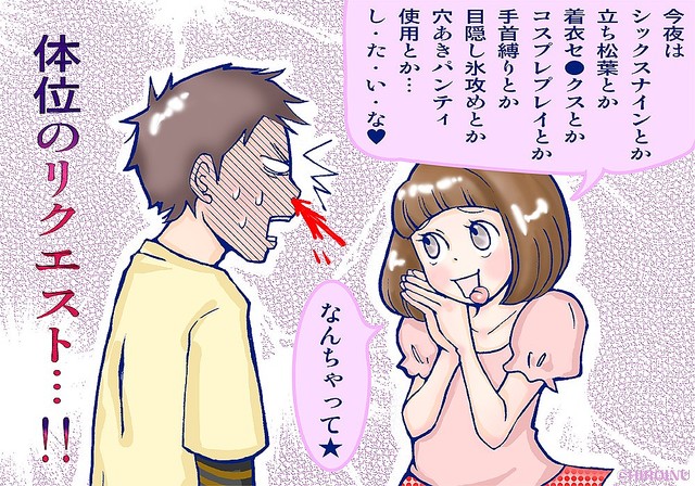 セックスのマンネリ解消法とは？ テクニックやプレイの工夫5選【セックスレス対策】｜「マイナビウーマン」