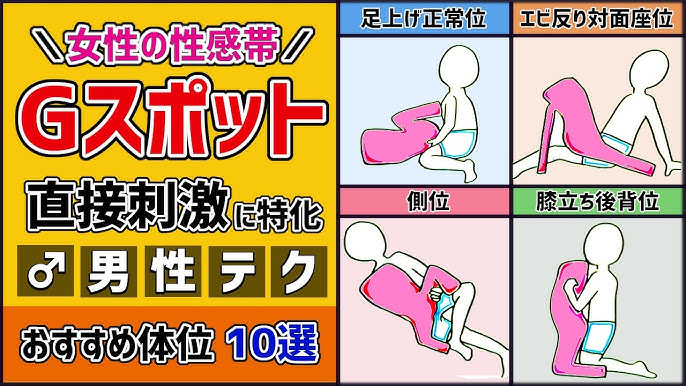 騎乗位は中イキしやすい？騎乗位系のオススメ体位4種 | 女性用性感マッサージ