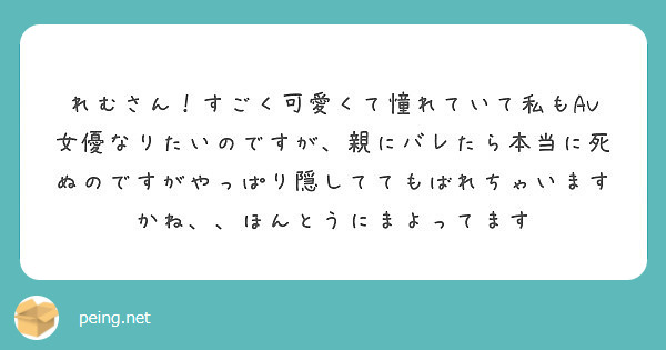 最新】AV女優になりたい方必見！AV女優になる方法を業界関係者が解説！│AV女優デビューナビ