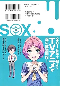 SPY×FAMILY」の「番外編12」が公開！ アーニャがダミアンをオトすためのドレス選びに出掛ける - MANGA