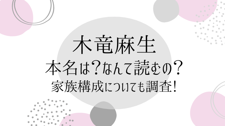 遠藤征志 seiji endo