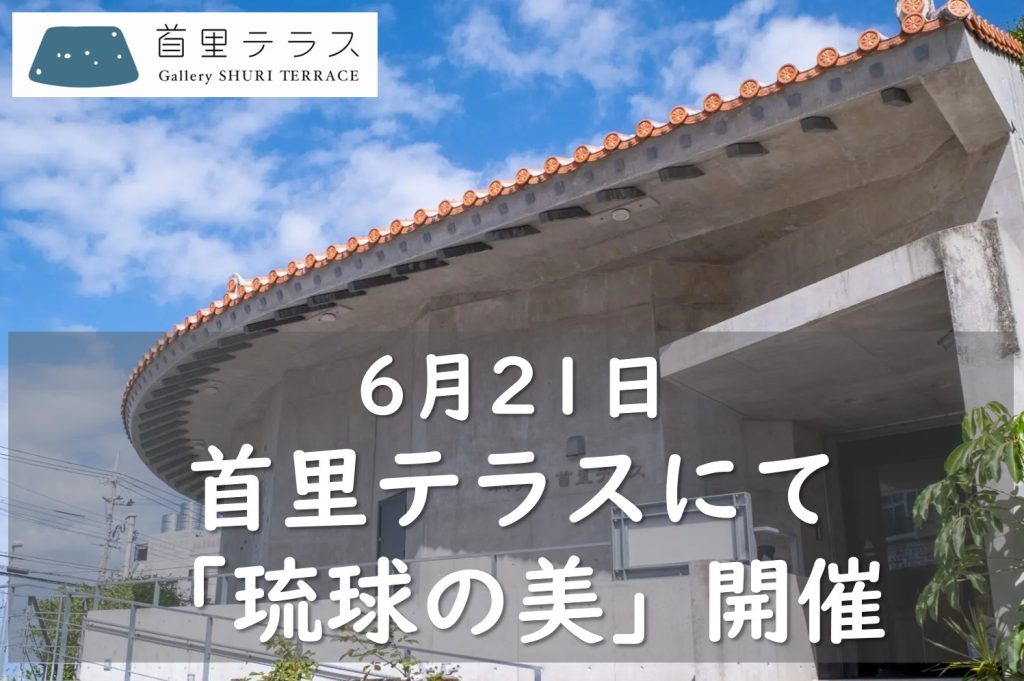 テラス渋谷美竹｜東京都心の高級マンション・タワーマンションの賃貸・売買ならモダンスタンダード